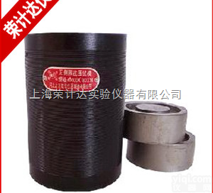 ф<em>150</em>×<em>230</em>  无侧限抗压试模 <em>灰土</em>模技术参数使用方法