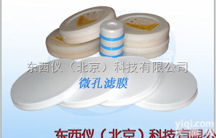 wi2649  SDI<em>滤膜</em>（直径：47mm，孔径：0.45优势）