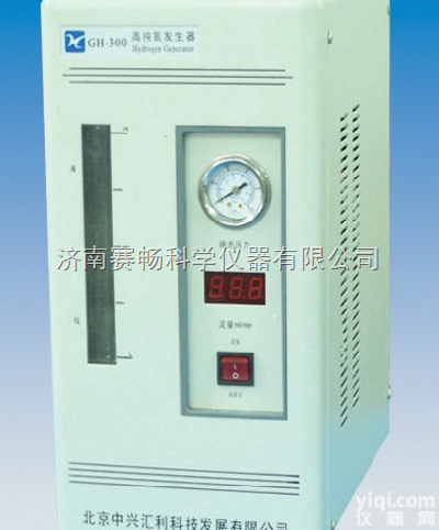 GH-400<em>高纯</em><em>氢气</em><em>发生器</em>  GH-400<em>高纯</em><em>氢气</em><em>发生器</em>
