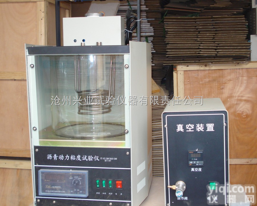 SYD-0620型沥青动力粘度<em>测定仪</em>（真空减压<em>毛细管</em>法）