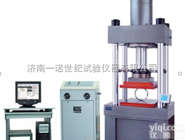 YAW-3000距离<em>闭合</em>压扁钢管压力<em>试验机</em>原理