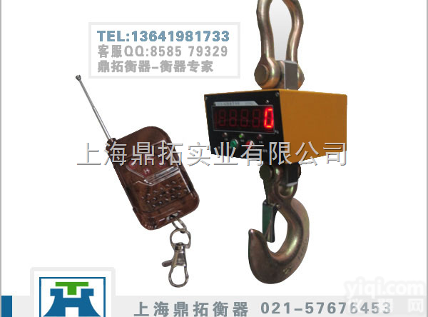 <em>OCS</em>  20T电子<em>吊钩</em>秤（可<em>旋转</em>360度电子吊称）直视挂钩秤