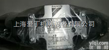 LS-G02-2C-A-30  <em>大金</em>先导式<em>电磁阀</em>*DAIKIN<em>大金</em>方向阀