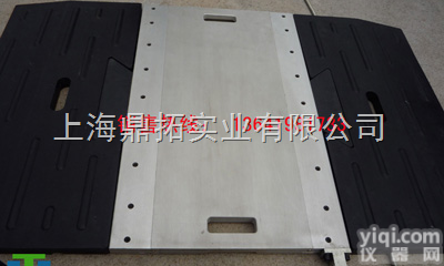 SCS  30吨电子轴重地磅,*轴重秤,50T<em>静态电子轴重称</em>