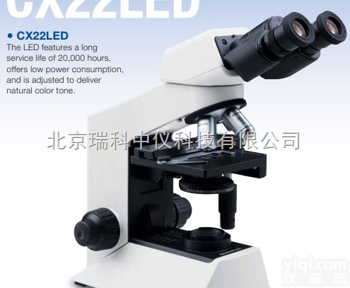 奥林巴斯<em>显微镜</em>CX22LED能否加<em>摄像头</em>