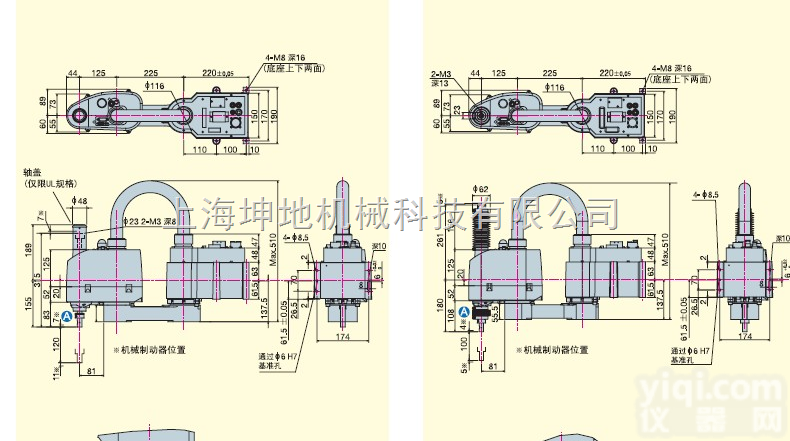 <em>爱普生</em>机器人报价、<em>爱普生</em>机器人参数详情