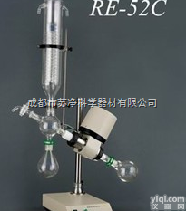 RE-52C<em>旋转</em><em>蒸发器</em>  <em>上海</em>亚荣化学医药工业浓缩干燥专用立式冷却器RE-52C<em>旋转</em>式<em>蒸发器</em>