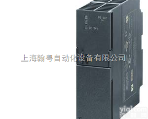<em>西门子</em>电源模板  <em>西门子</em>PLCS7-300<em>电源模块</em>