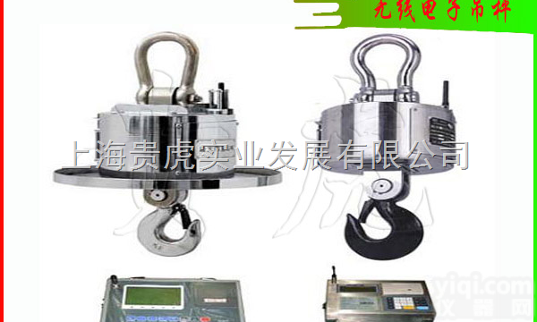 OCS  <em>无线</em>打印<em>吊钩</em>秤，OCS-<em>无线</em>带打印电子<em>吊钩</em>秤