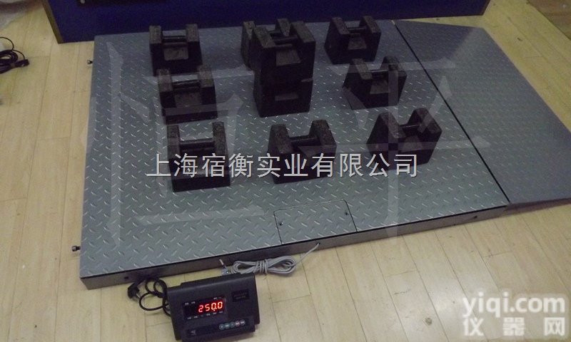 XK3190-A12+E  耀华3吨电子<em>地磅</em>秤，<em>衡阳</em>2吨<em>地磅</em>台面