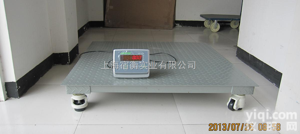 1.5吨移动<em>地磅</em>秤，2吨带打印平<em>台秤</em>，XK3190<em>地磅</em>秤