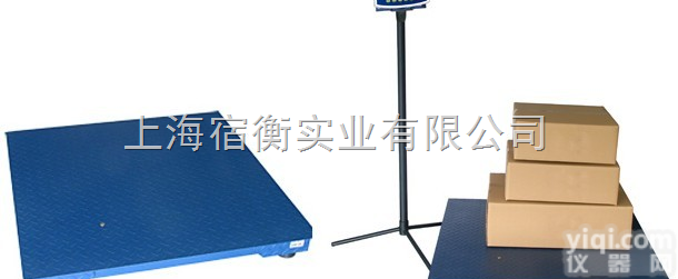 明光3吨带斜坡地磅，2吨移动电子<em>磅秤</em>，祁门<em>专卖</em>秤