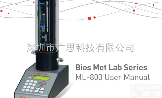 ML-800  bios气体流量计<em>校准器</em>ML-800   bios气体流量计ML-80...