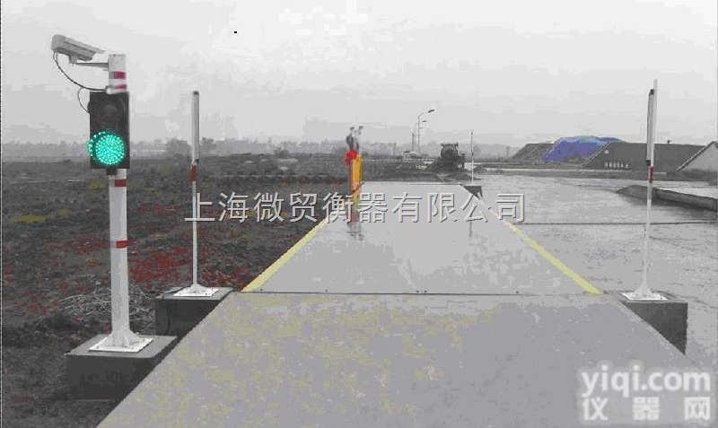 scs  <em>天水</em>电子<em>地磅</em> 60吨80吨100吨120吨<em>地磅</em>（<em>天水</em>地泵）