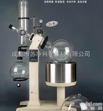 <em>RE-5220旋转蒸发器</em>  上海亚荣立式GX三回流冷凝管密封部件防腐耐磨20升RE-5220旋转蒸...