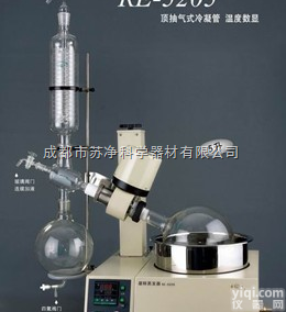 RE-5205<em>旋转</em>蒸发器  上海亚荣上下自动升降耐高温双回流冷凝管埋入式传感器RE-5205<em>旋转</em>蒸...