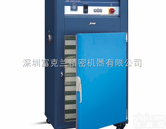 CD-20L  <em>信易</em><em>箱式</em><em>干燥机</em> 电热箱 CD-20L烤干箱 恒温箱