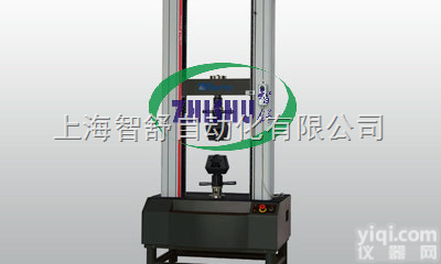 WDW-50  <em>电子</em><em>万能</em><em>试验机</em>