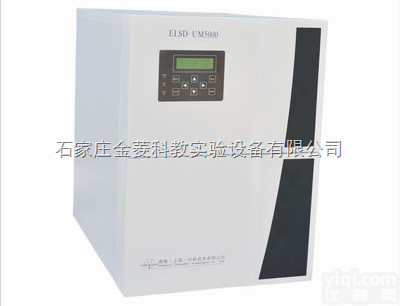 <em>北京</em>UM5000上海通微蒸发光<em>散射</em><em>检测器</em>ELSD