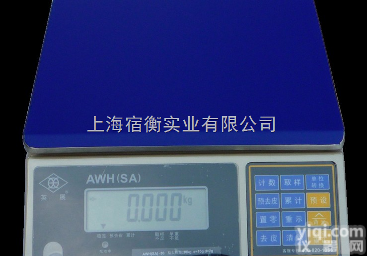 英展AWH-6SA电子天平（<em>现货</em>）AWH-7.5-SA电子称团购