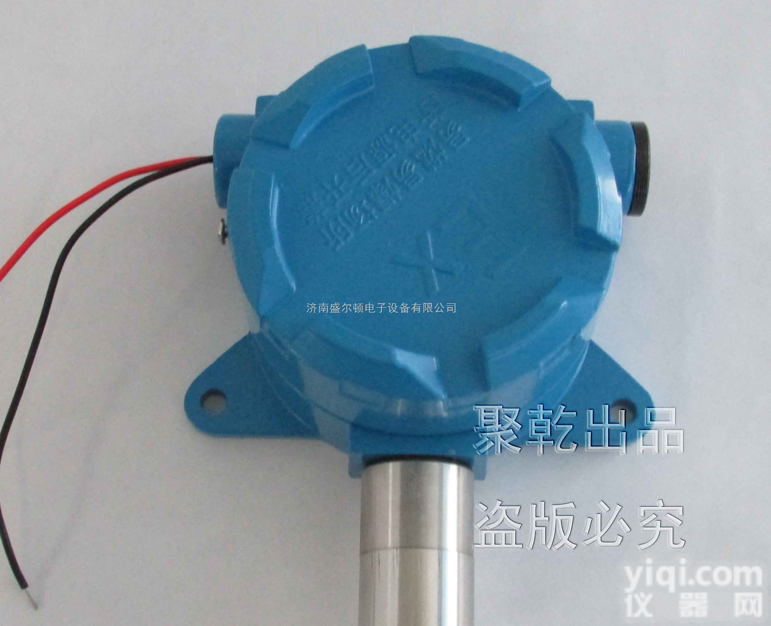 <em>泰州</em>氰化氢<em>报警</em>器浓度检测仪