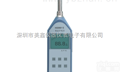 HS5661B高分贝<em>精密</em><em>声级计</em>   <em>噪音计</em>