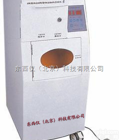 wi81108  厂家直销微管<em>微创</em>妇科引流仪,微管<em>微创</em>流产仪