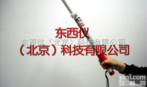 wi83569  <em>漏电</em>探测棒/<em>漏电</em><em>探测仪</em>