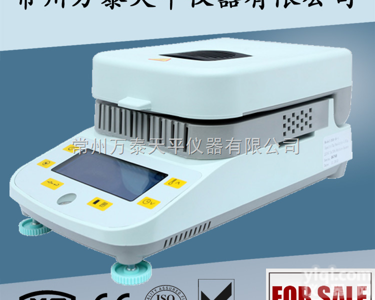 DSH-50-1  精度1mg/5mg/10mg 电子快速<em>卤素</em>水分仪 <em>水份</em>仪 水分测试仪