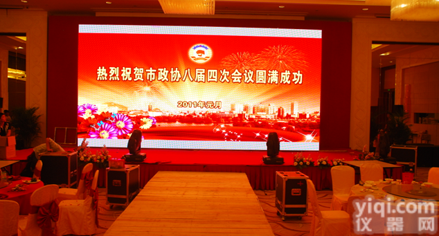 <em>天津</em>LED<em>电子</em>显示屏  【<em>天津</em>LED<em>电子</em>显示屏】