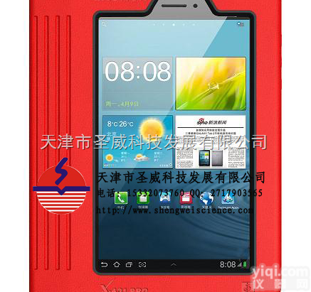 X-431 PRO  X-431 PRO 汽车<em>故障</em>诊断仪 汽车<em>故障</em><em>分析仪</em> 破解汽车<em>故障</em>码  ...