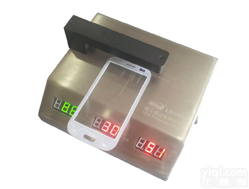 <em>LS108A  镜片透过率测试仪</em>