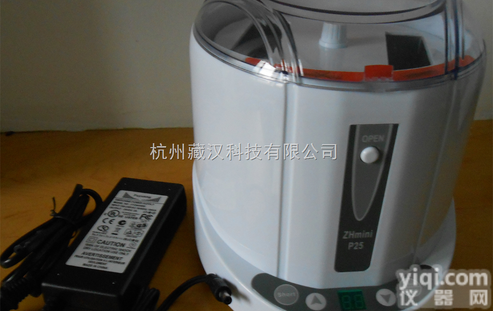 <em>上海</em>2016<em>新款</em>96孔瞬时离心机