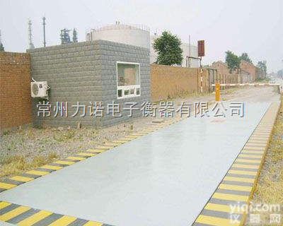 <em>长沙</em>电子地磅  点击查询<em>长沙</em>电子地磅<em>厂家</em>价格