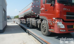 scs  <em>阿克苏</em>电子<em>地磅</em> 60吨80吨100吨120吨<em>地磅</em>（<em>阿克苏</em>地泵）