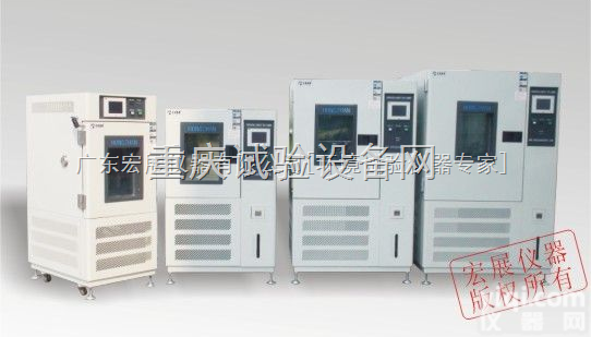 螺柱高低温湿热试验箱，垫圈高低温<em>试验机</em>，<em>连接件</em>高低温箱