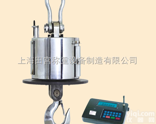 OCS-XC  浙江<em>地磅</em> 杭州<em>地磅</em> 上海<em>地磅</em>秤 宁波<em>地磅</em> <em>温州</em><em>地磅</em> 绍兴<em>地磅</em>