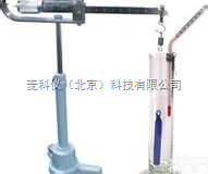 <em>PZD</em>-5 PZ-D-5  <em>韦氏</em><em>比重</em>秤（<em>韦氏</em><em>比重</em>称）