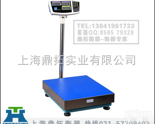 TCS  江苏200KG电子<em>磅秤</em>丨<em>落地式</em>电子台称丨XK3116计重台秤