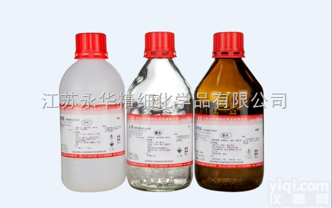 <em>消毒液</em> 2.5L  次氯酸钠<em>消毒液</em> 7681-52-9 <em>消毒液</em>（永华）