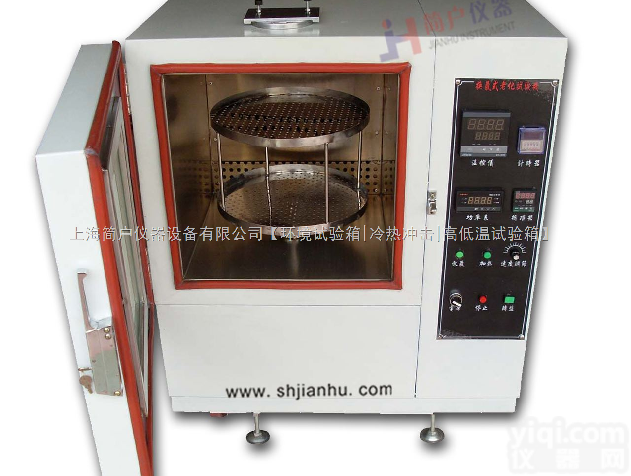 JH  <em>北京换气老化试验箱</em>/天津老化试验箱/青岛换气老化试验箱（简户厂家）