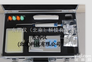 wi93678  ATP荧光法微生物<em>快速</em>检测系统/<em>手持式</em>细菌检测仪（随机赠送100次试剂...