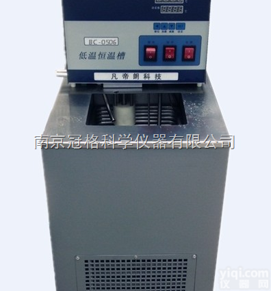 FDL-BC  <em>恒温槽</em>-<em>超高</em>精度<em>低温</em>恒温水槽厂家-恒温水浴槽