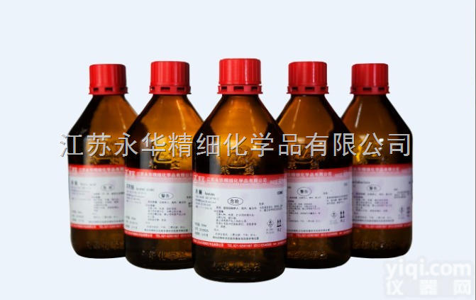 AR 500g <em> 硫酸亚铁 7782-63-0</em> AR（永华）