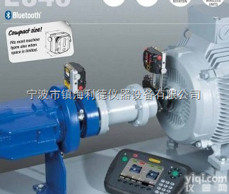 E420/E540/<em>E710</em>  <em>瑞典</em>easylaser激光对中仪型号参数对比