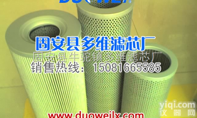 TZX2-<em>1000</em>*20<em>滤芯</em>TZX2-<em>1000</em>*20过滤器批发