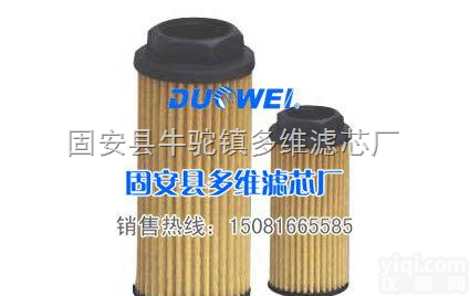 <em>多维</em>替代互换FBX-<em>400</em>*10液压滤芯