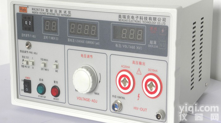 美<em>瑞克</em><em>耐压</em>测试仪RK2672A<em>耐压</em>测试机电流电压可调