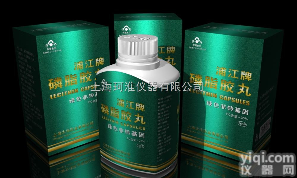 <em>大豆磷脂</em>/卵磷脂胶丸（供口服用降血脂）