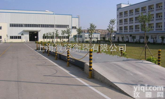 scs  <em>盐城</em>电子<em>汽车衡</em>60吨80吨100吨120吨150吨<em>汽车衡</em>（<em>盐城</em>汽车磅）